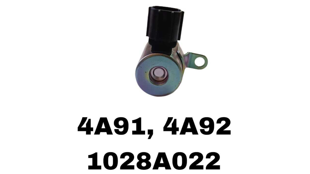 клапан VVTI 4B11/4B12 XLE 4B10, 4A91, 4A92, 4B11T, 4N13, 4J10