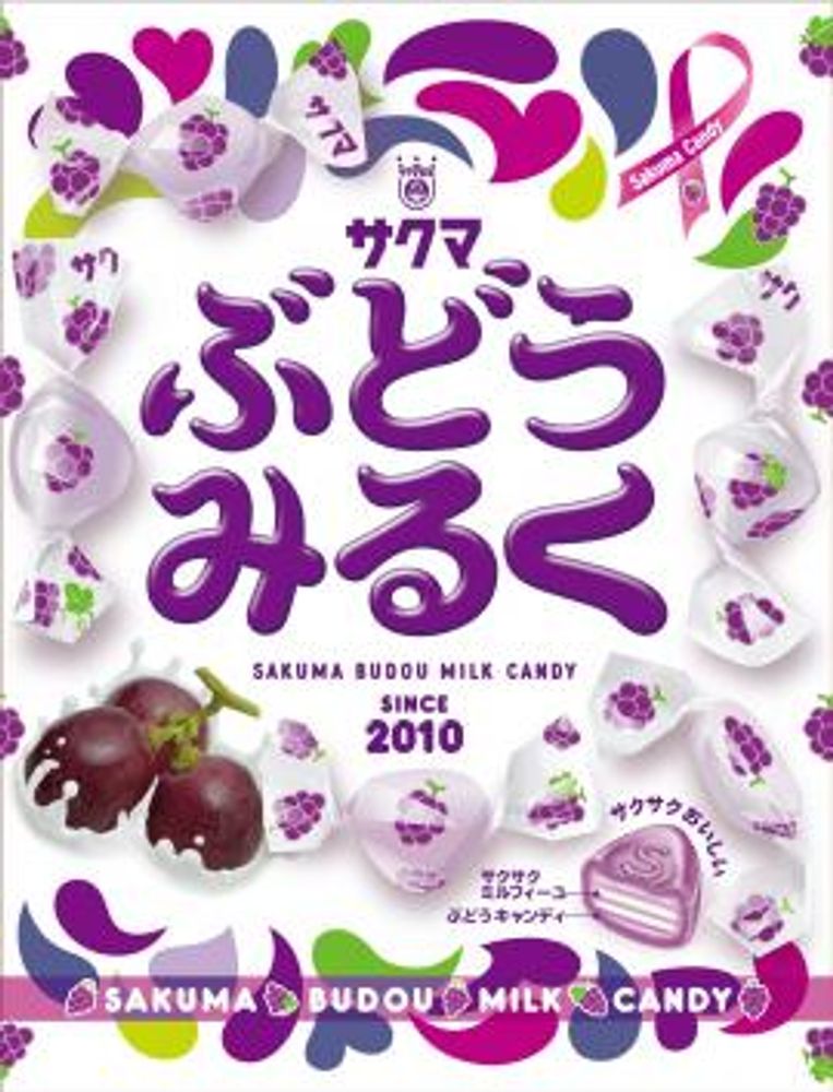 Карамель леденцовая со вкусом виноград-молоко SAKUMA 40 г
