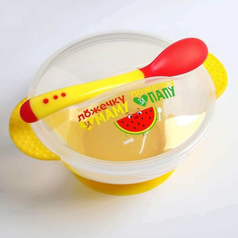 Набор для кормления «За маму и папу», 3 предмета: миска 350 мл на присоске, крышка, ложка 2586512