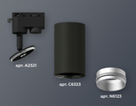 Светильник на штанге Ambrella Light XT XT6323043