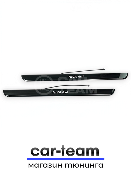 Накладки на пороги на Лада Нива светодиодные LED, ABS-пластик, белая подсветка (2шт)