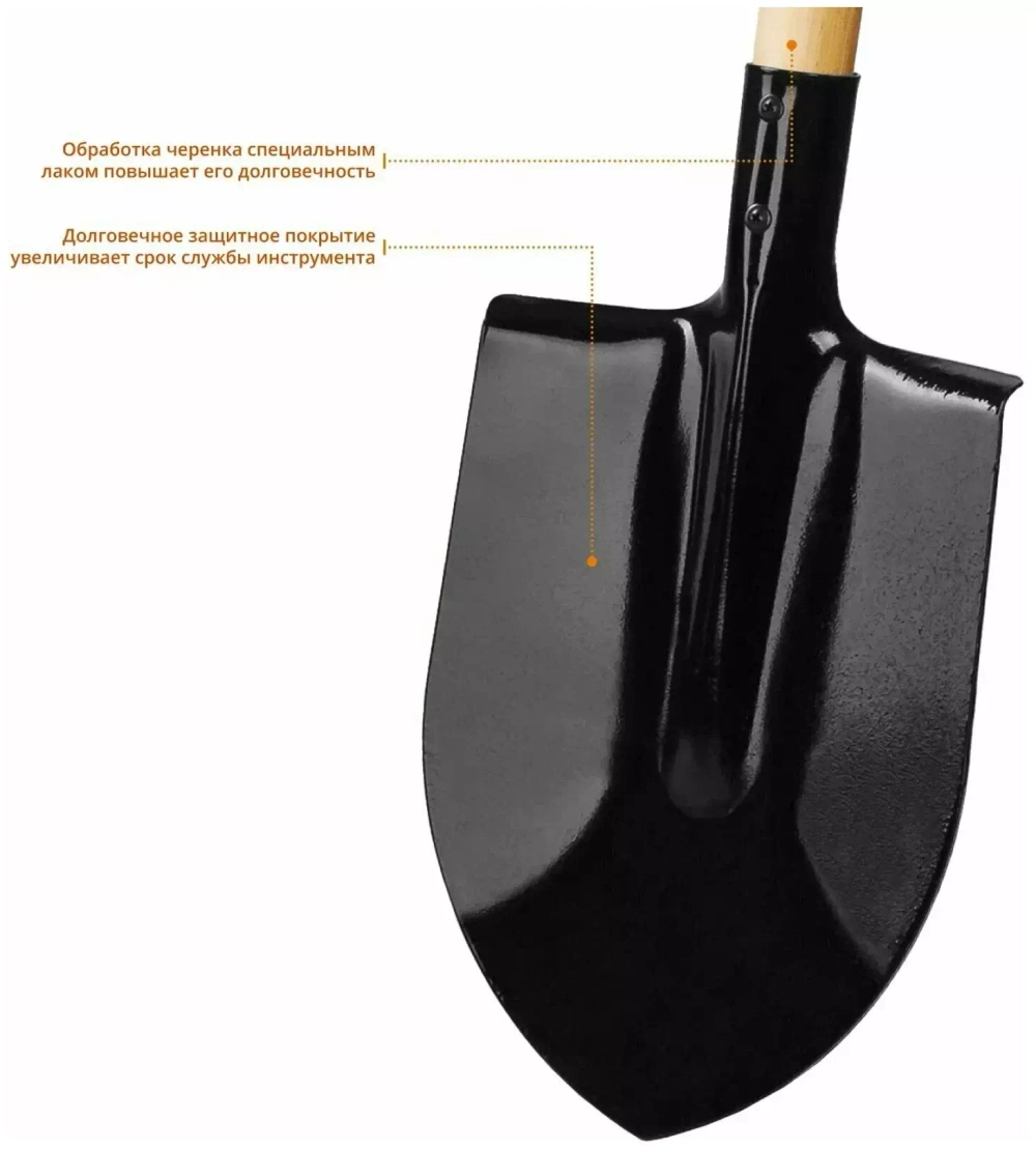 Штыковая лопата, деревянный черенок GRINDA 421821_z01