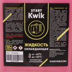 Охлаждающая жидкость 10 л OSA START KWIK SP4006
