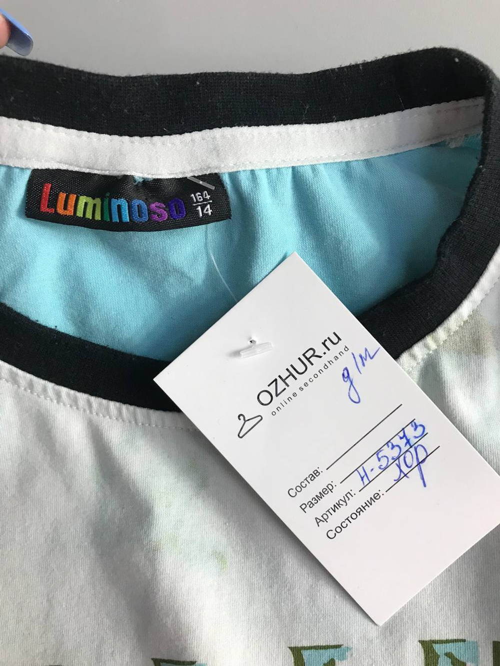 Футболка Luminoso яркая, на 14 лет