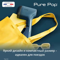Ручной отпариватель Tefal Pure Pop DT2020E1