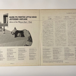 Винтажная виниловая пластинка LP Jefferson Airplane Bless Its Pointed Little Head (Япония 1969) (Без Оби)