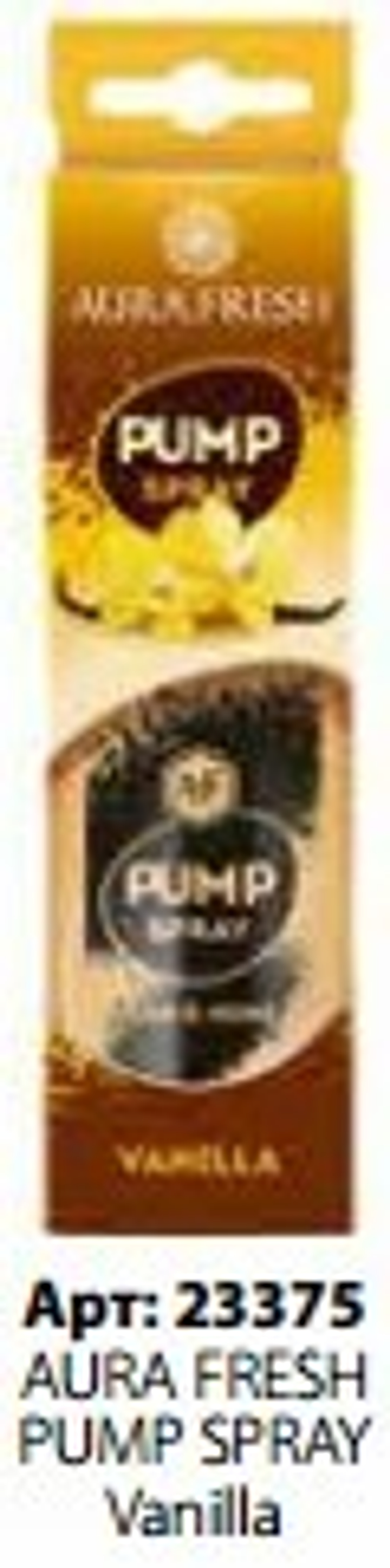 Аром-р AURA FRESH SPRAY Vanilla50 мл (стекло)