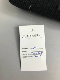 Шапка Tally Weijl вязаная на 13-15 лет