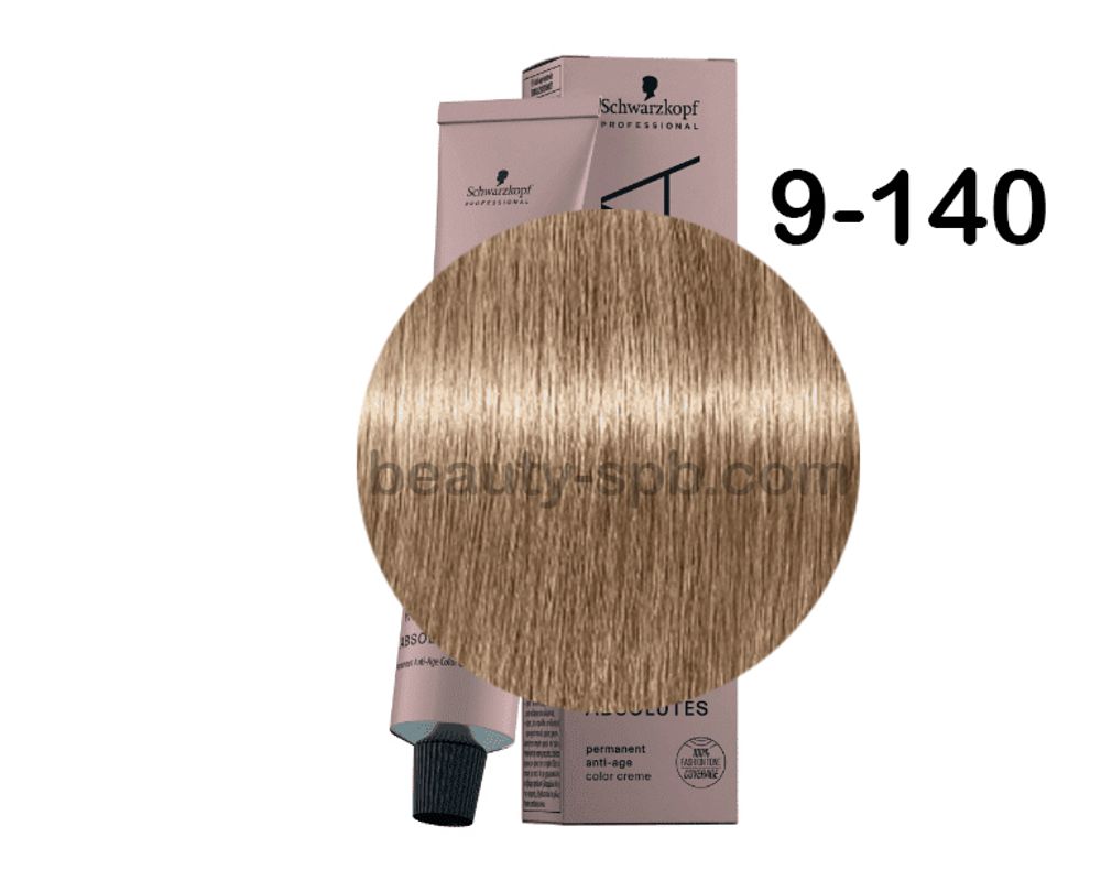 Schwarzkopf Professional краска для волос Игора Absolutes тон 9-140 Блондин сандрэ бежевый натуральный 60мл