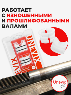 Ремкомплект рулевой рейки для ЭУР Toyota COROLLA RUNX (I) [Кузов: NZE 121] (01.2001-10.2006) (R-1)