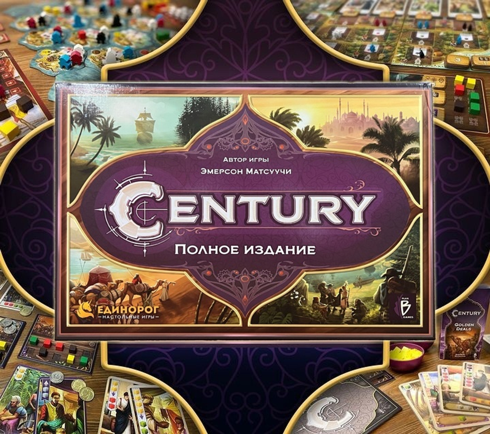 Century: Пряности | Купить игру Century: Пряности в магазине настольных игр  Единорог. Доставка. Скидки. - www.edinorog.org