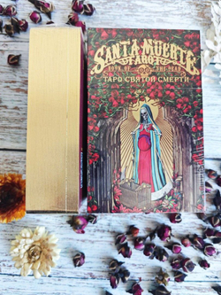 Карты-Премьер "Таро Святой Смерти / Santa Muerte Tarot, с золотым срезом"