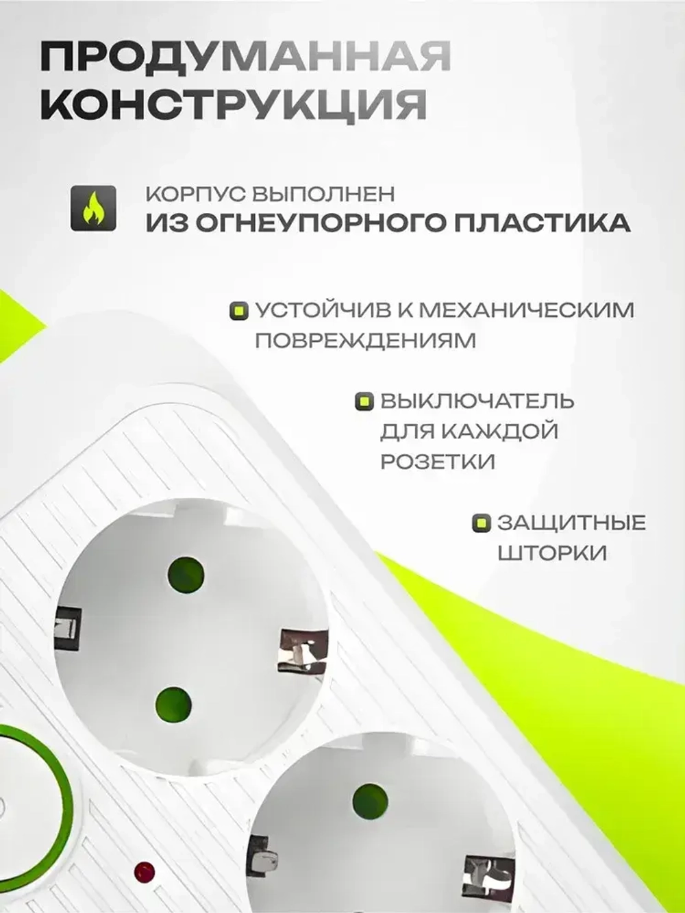 Сетевой фильтр, удлинитель сетевой 5м с USB и type-с. Пилот, тройник