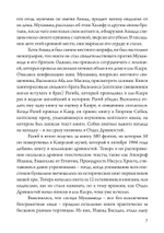 Гностики. Первые христианские еретики