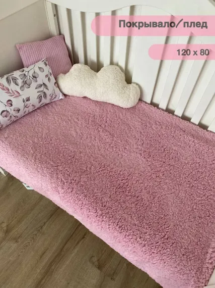 Плед покрывало МАЛИНА home розовое плюшевое