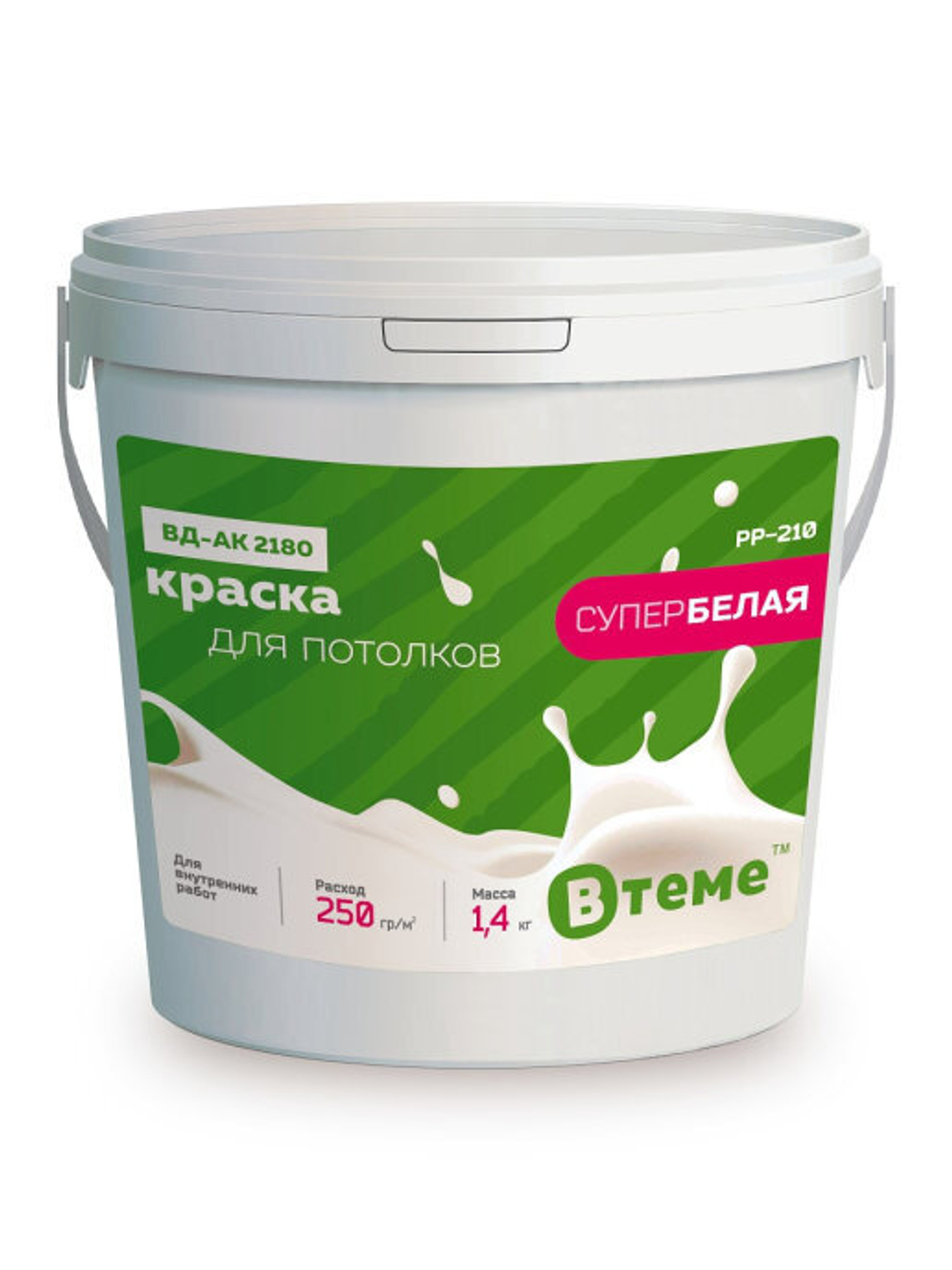 Краска для потолков