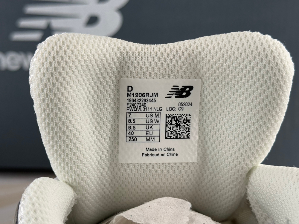 New Balance 1906R White Silver JD Exclusive