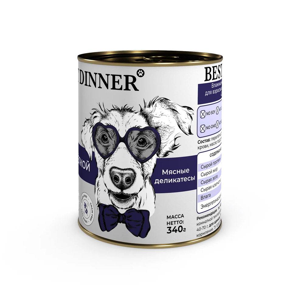 Best Dinner Super Premium С Перепелкой для собак (упаковка 6 шт * 340 г)
