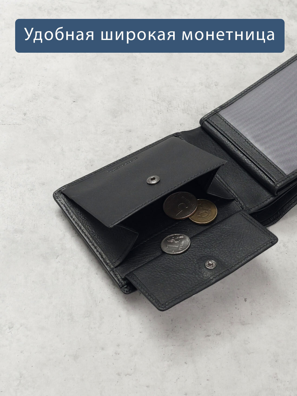 B250009R Preto - Портмоне c RFID защитой MP