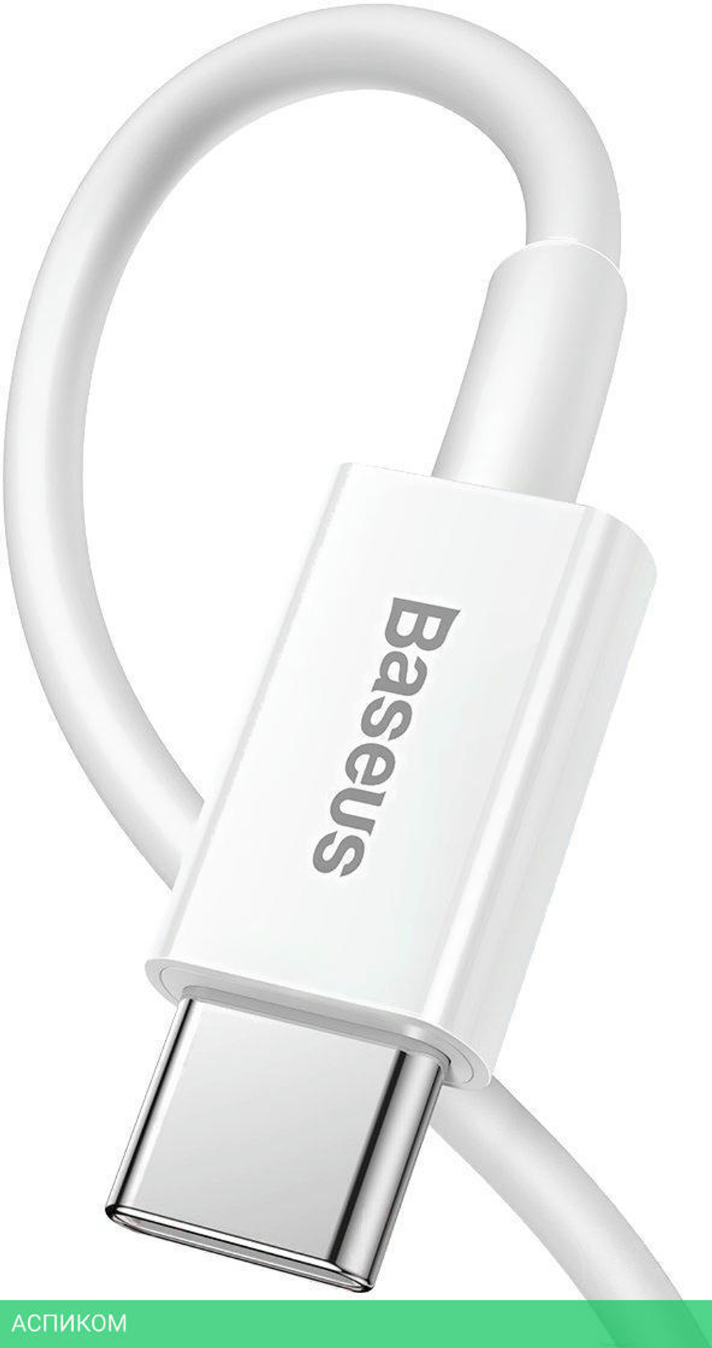 Кабель Baseus Superior 2m White (CATLYS-C02)