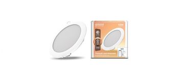 Встраиваемый светодиодный светильник Smart Home DIM 16W 2700К 2020122 белый Gauss