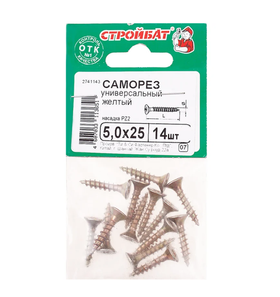Универсальные саморезы Стройбат 5,0x 25 желтый цинк 14 шт 032371
