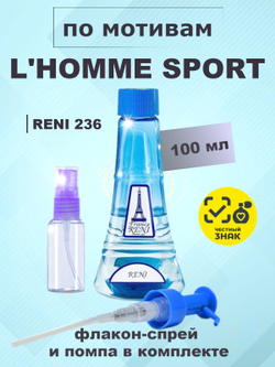 RENI 236 100мл L'homme Sport (Л'хомм Спорт)