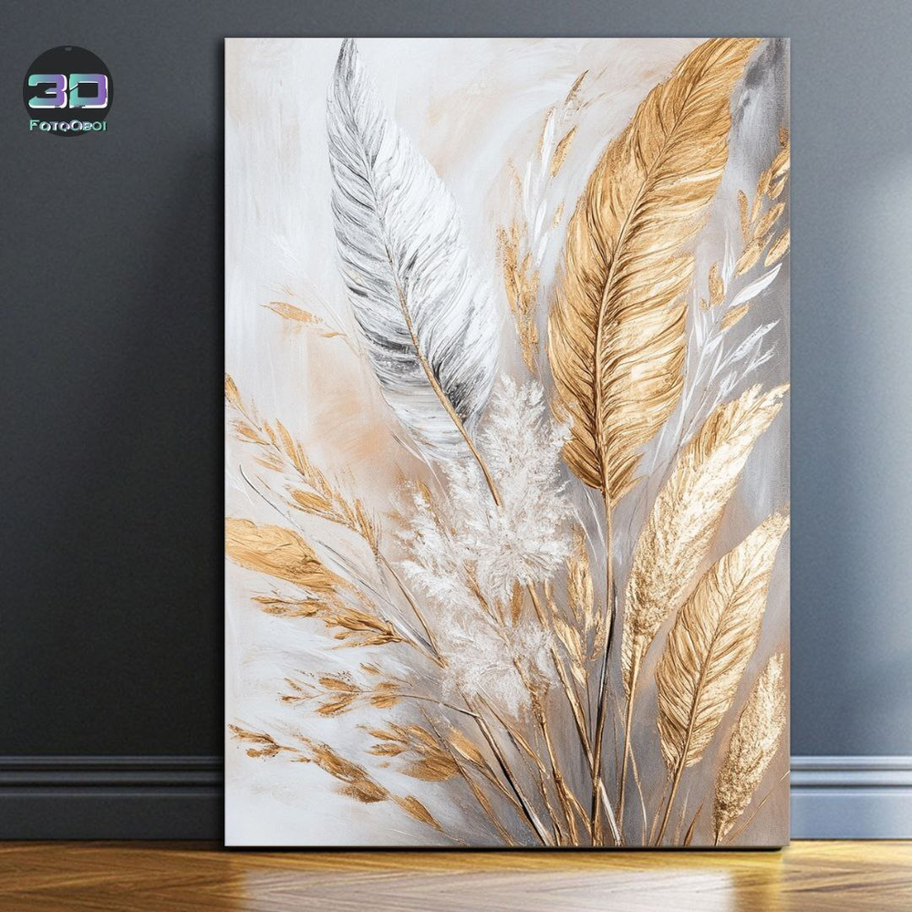 Роскошные ветви