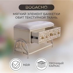 Банкетка Терра Айвори Мраморное золото