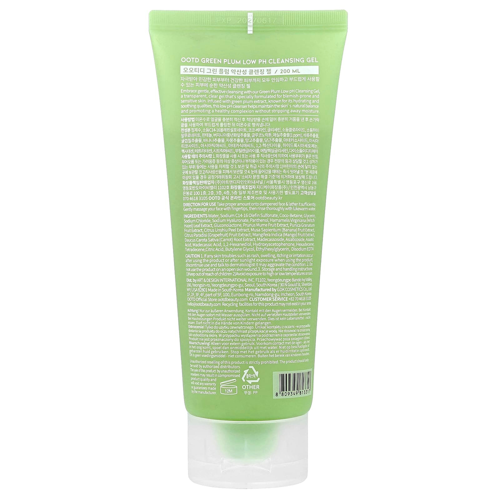 OOTD, Очищающий гель Green Plum с низким уровнем pH, без отдушек, 200 мл (6,67 жидк. Унции)