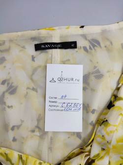 Платье Savage летнее 42 размер