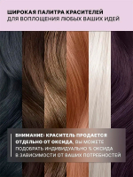 Краска-крем Оттенок 6.4 Темно-медный блондин CEHKO Color Explosion 60мл