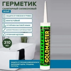 Герметик силиконовый санитарный (белый)