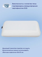 Ортопедическая охлаждающая подушка БайДуо