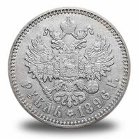 1 рубль Николая 2