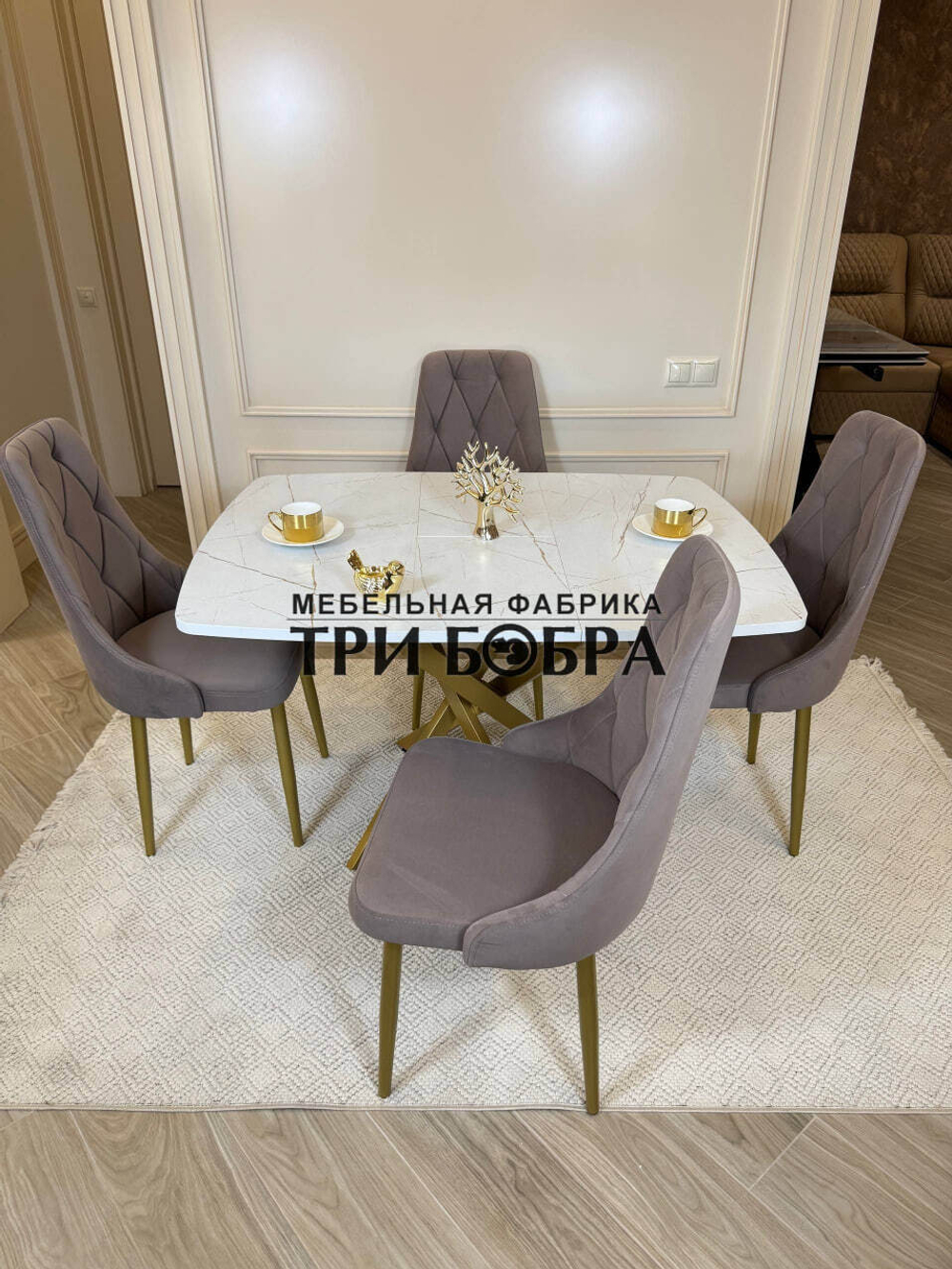 Раздвижной стол "Квадро", белый каспий и 4 стула "Лондон" капучино