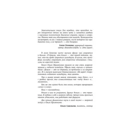 Нежно-денежно. Книга о деньгах и душевном спокойствии