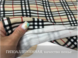 Футер 2-н петля КЛЕТКА БЕЖ