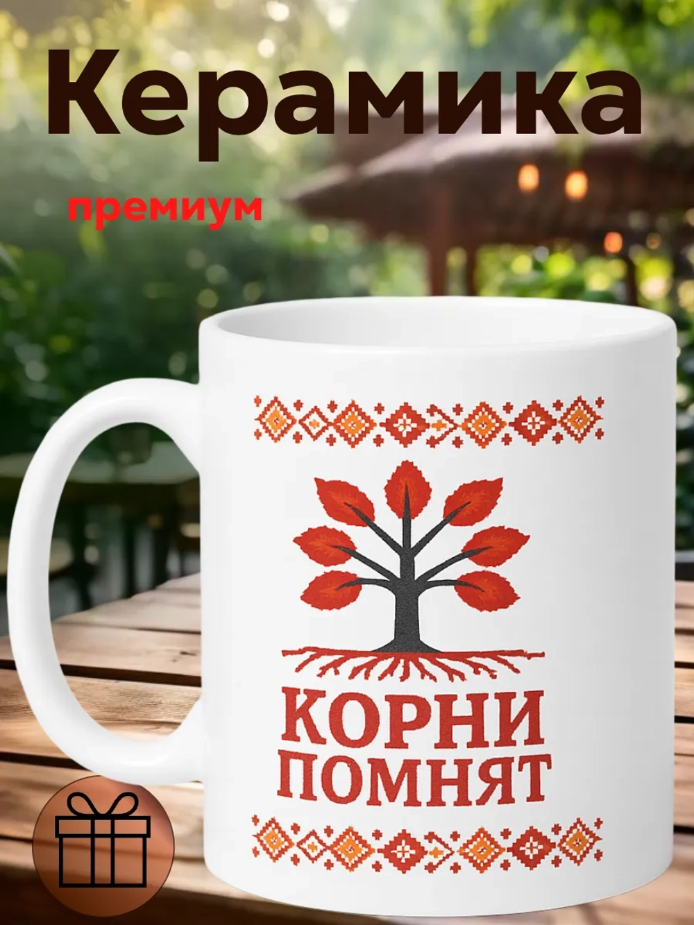 Новогодняя кружка с принтом для чая и кофе 330мл