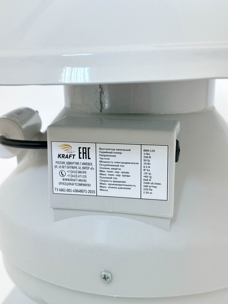 Крышный вентилятор ВККП-К 200 1000 м3/час