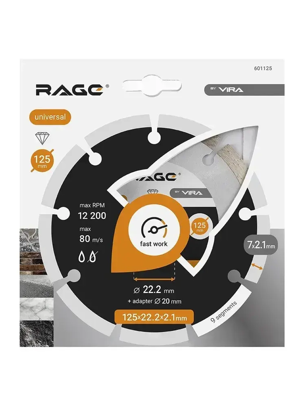 Диск алмазный сегментный HQ 125 мм по бетону RAGE by VIRA