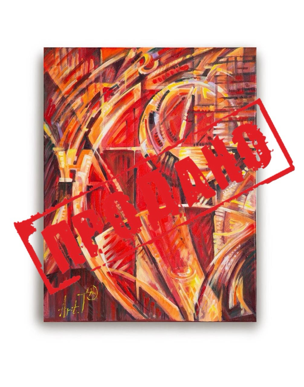 Рождение нового мира