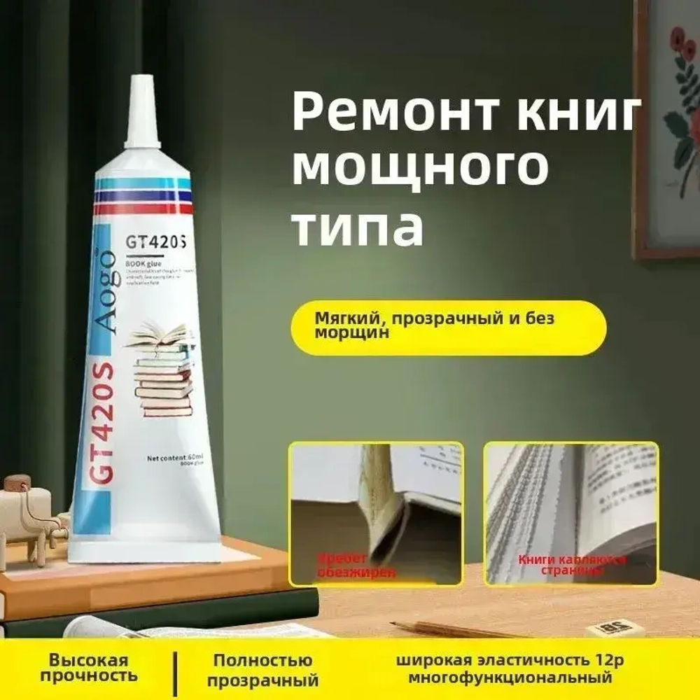 Клей хозяйственный 60 мл 100 г, 1 шт.