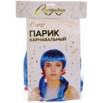 Парик карнавальный «Милашка», Голубой