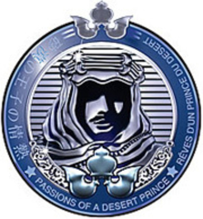 designer shaik opulent shaik gold limited edition for men parfum 30 ml tester