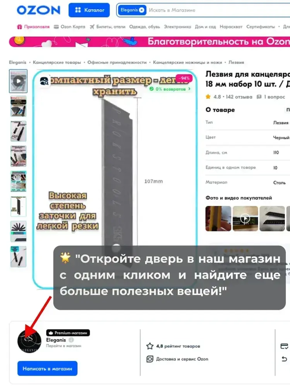 Цифровой вольтметр в розетку 220В с подсветкой / Компактный электрический тестер для измерения напряжения / Высокая точность