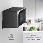 Кронштейн HOLDER MWS-2003 B