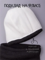 Шапка детская зимняя вязаная с помпоном и снуд