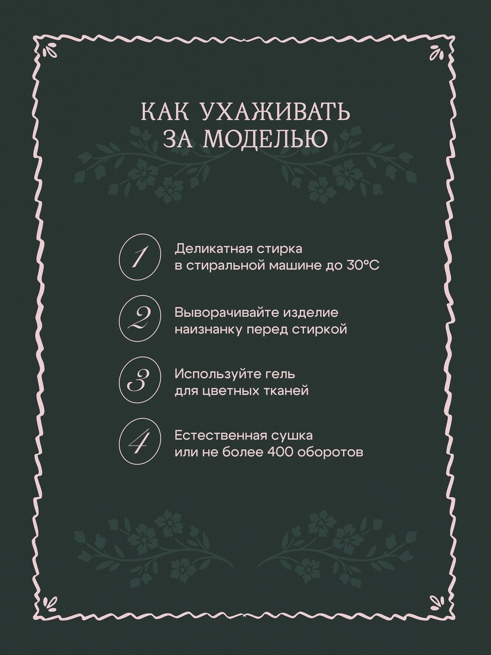 Платье женское "Лорен" розовая нежность