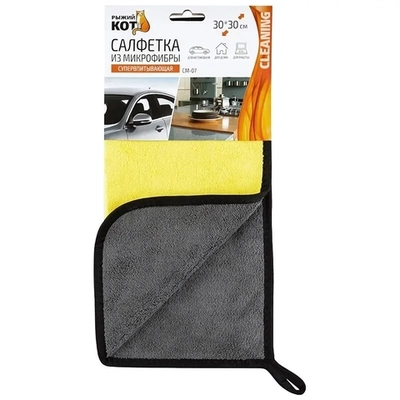 Салфетка из микрофибры CM-07 супервпитывающая 30см